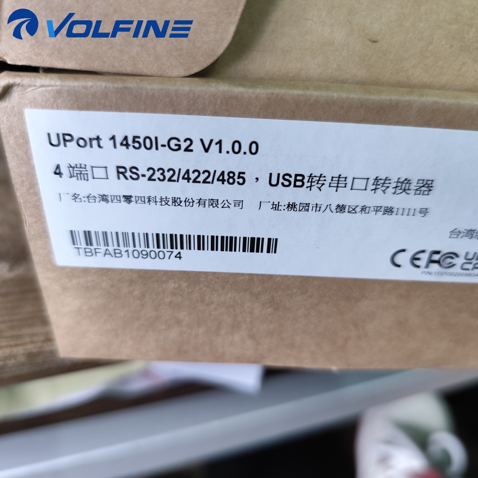 1450I-G2-T PLC Module - Image 4