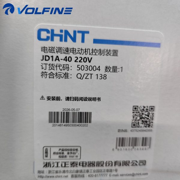 Siemens 6FX2001-4NC50 Motion / encoder cable MOTION-CONNECT