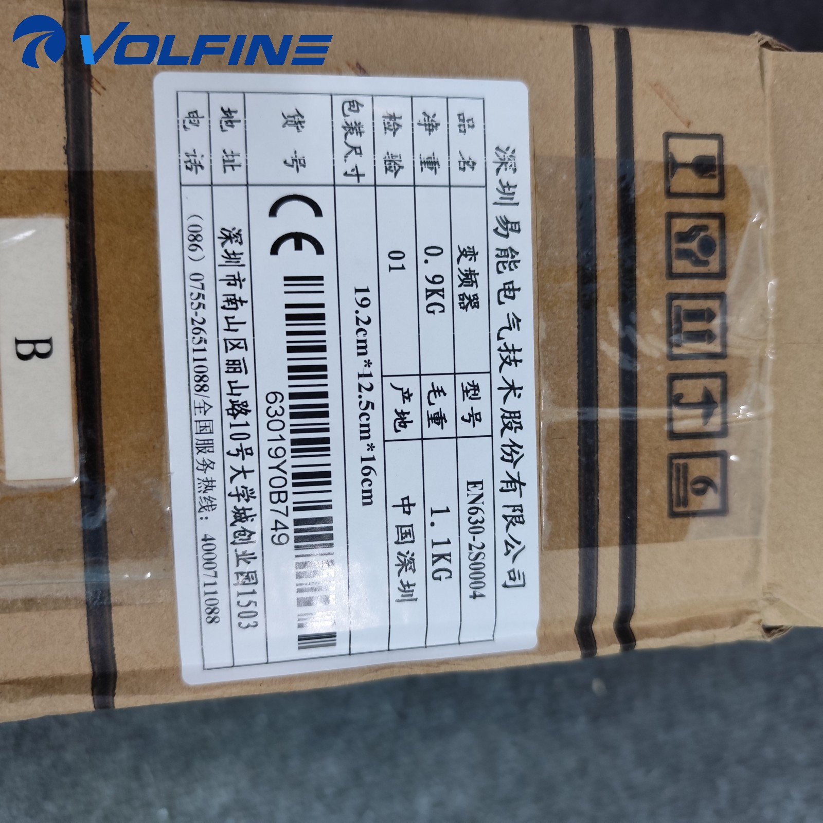 Endress+Hauser EN630-2S0004 Level sensor Liquiphant