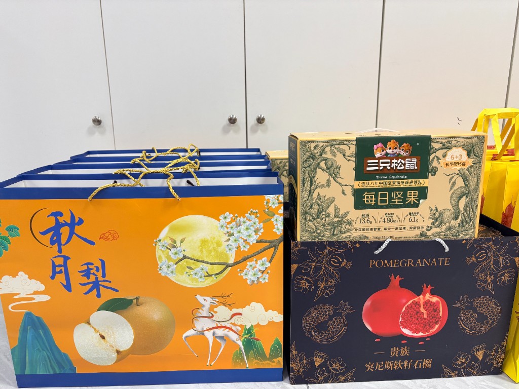 Mid-Autumn Festival gift bags prepared for the Volfine team