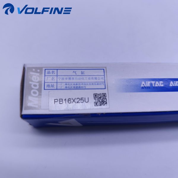 PB16X25U PLC Module