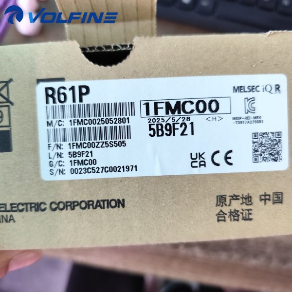 Eaton R61 Control relay
