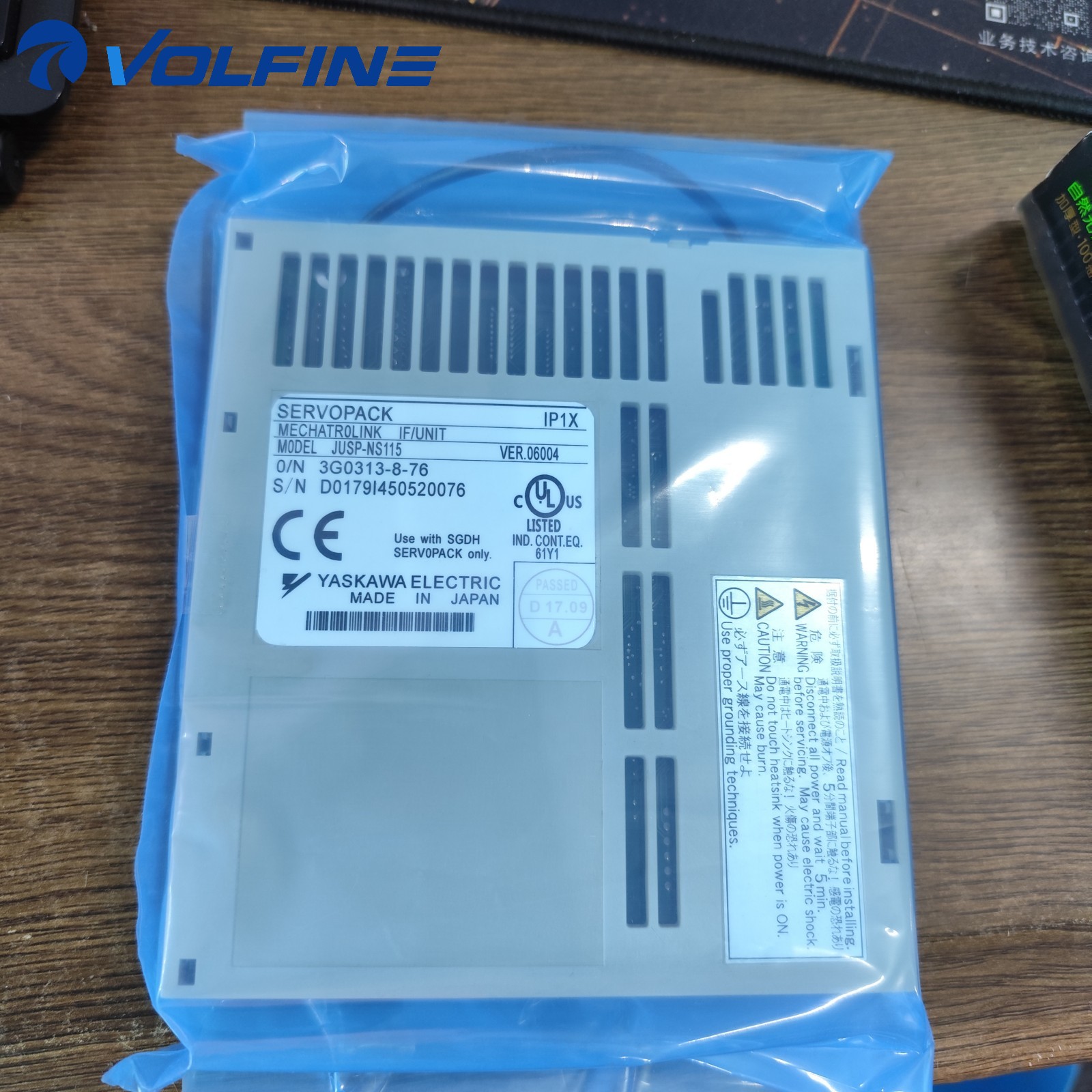 YASKAWA-JUSP-NS115 PLC Module - Image 3