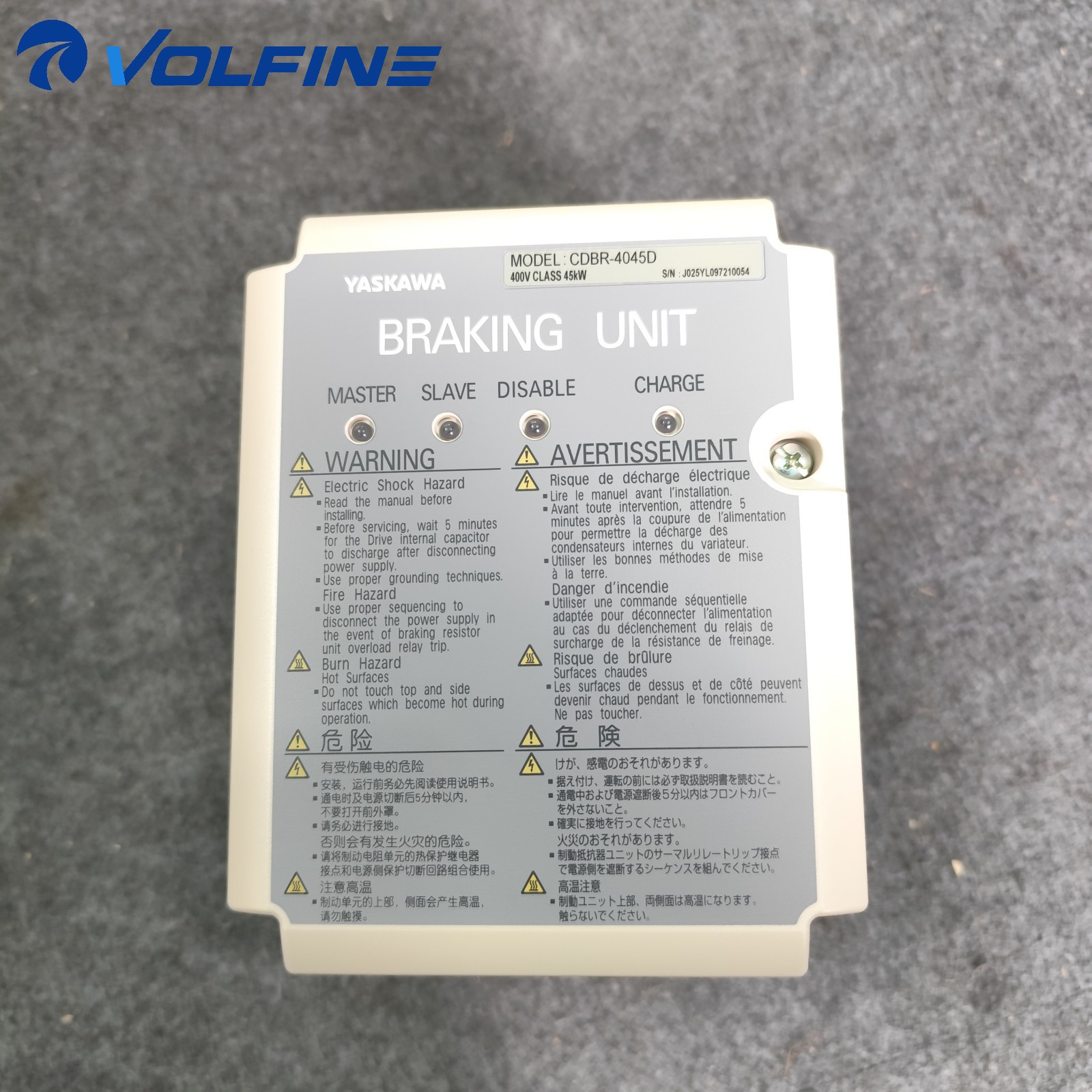 Yaskawa CDBR-4045D Braking unit - Image 2