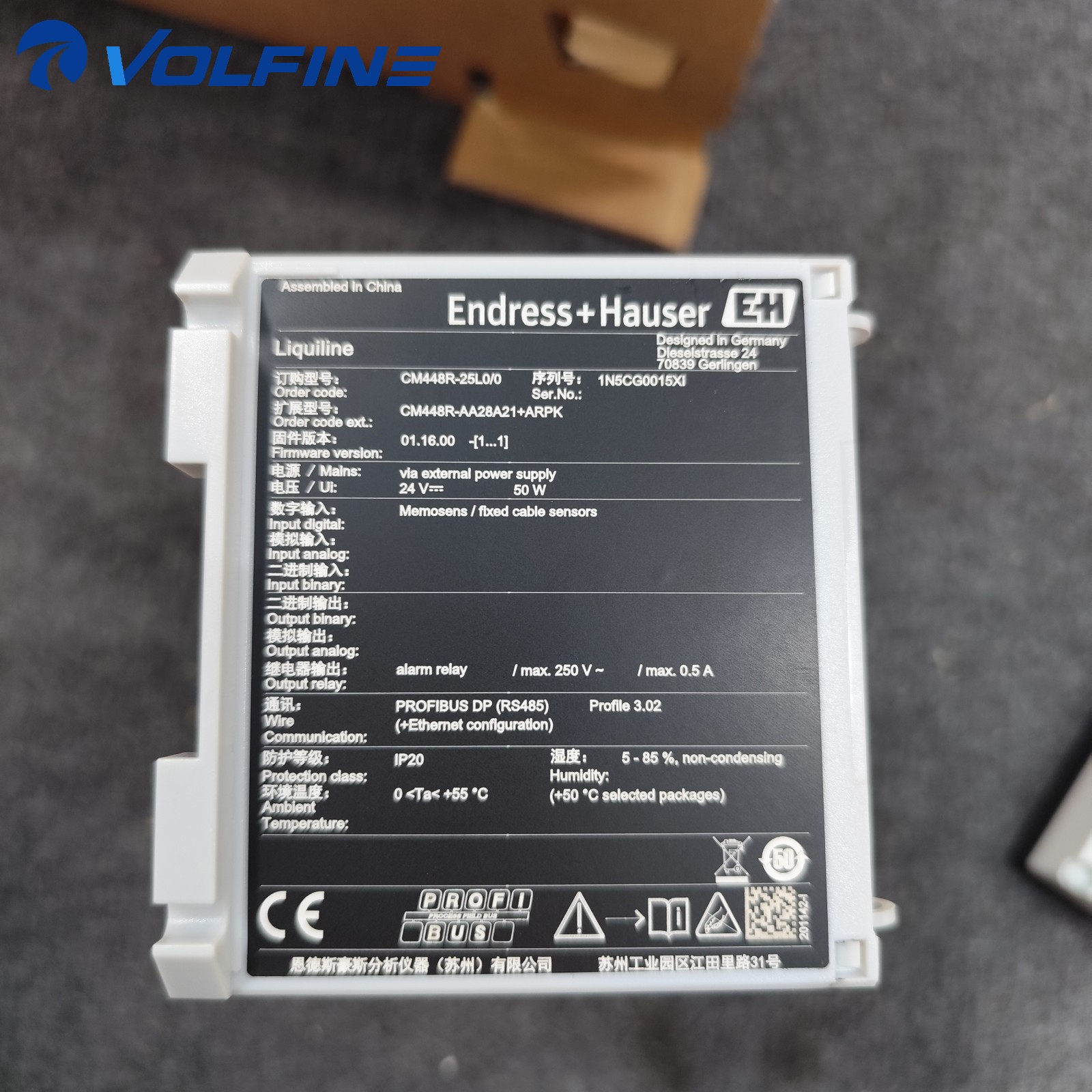 SEW-EURODRIVE CM448R-AA28A21-ARPK Inverter / motor MOVIMOT / CM - Image 2