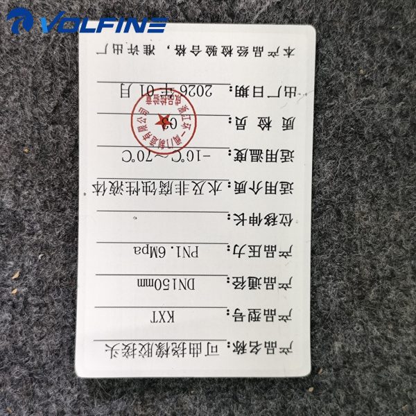 DN150-1.6MPA Industrial process valve