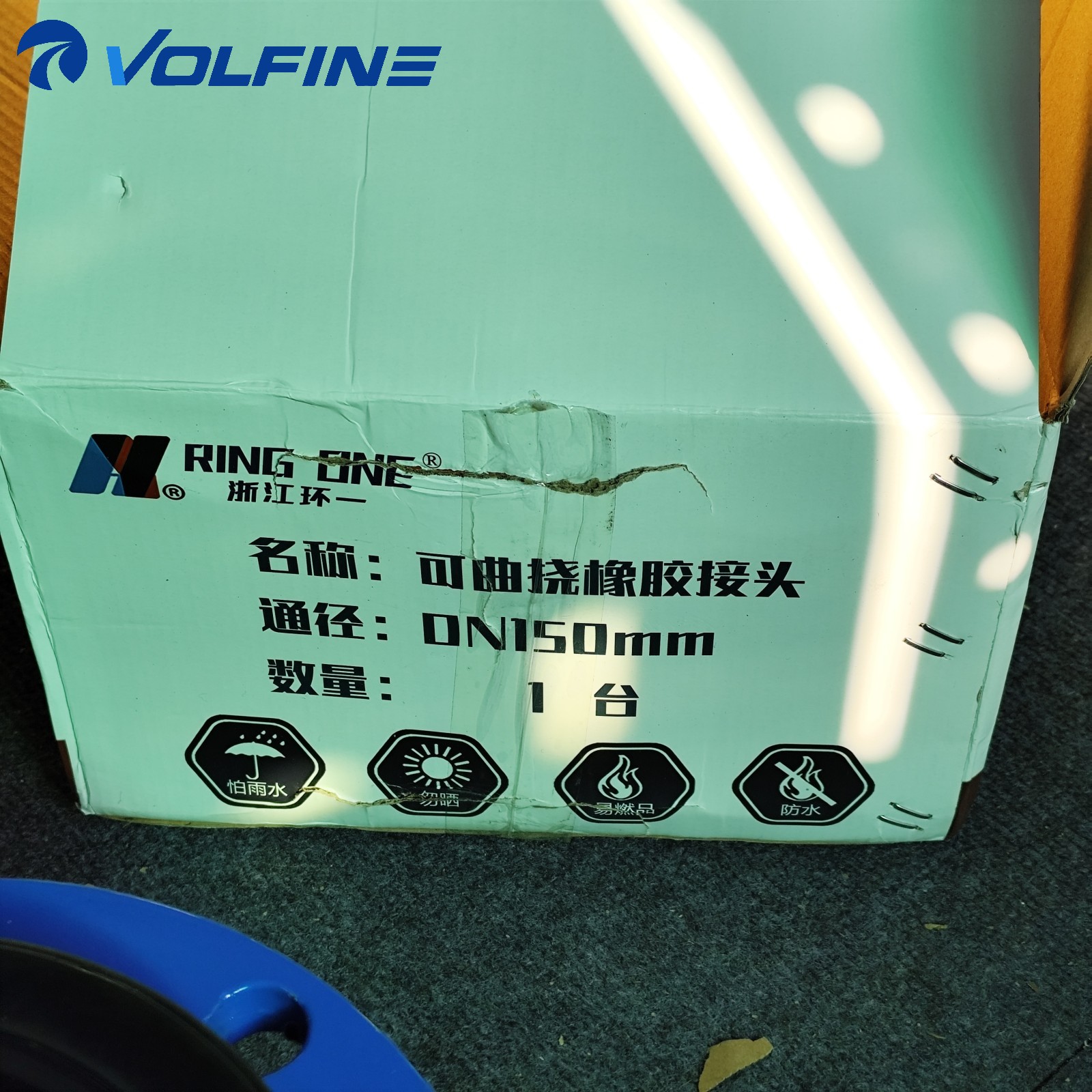 DN150-1.6MPA Industrial process valve - Image 5