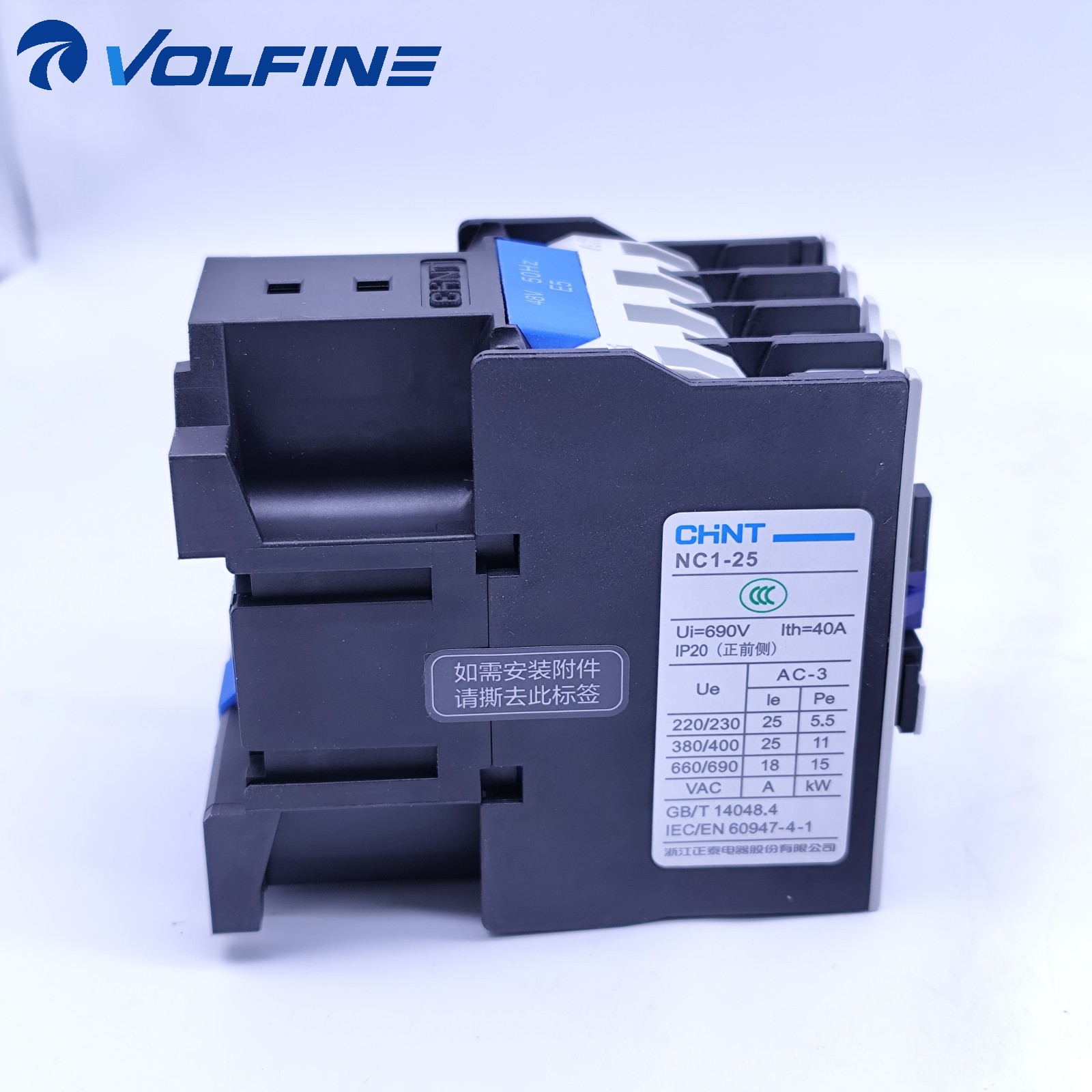 CHINT NC1-2510 Contactor / MCB - Image 3