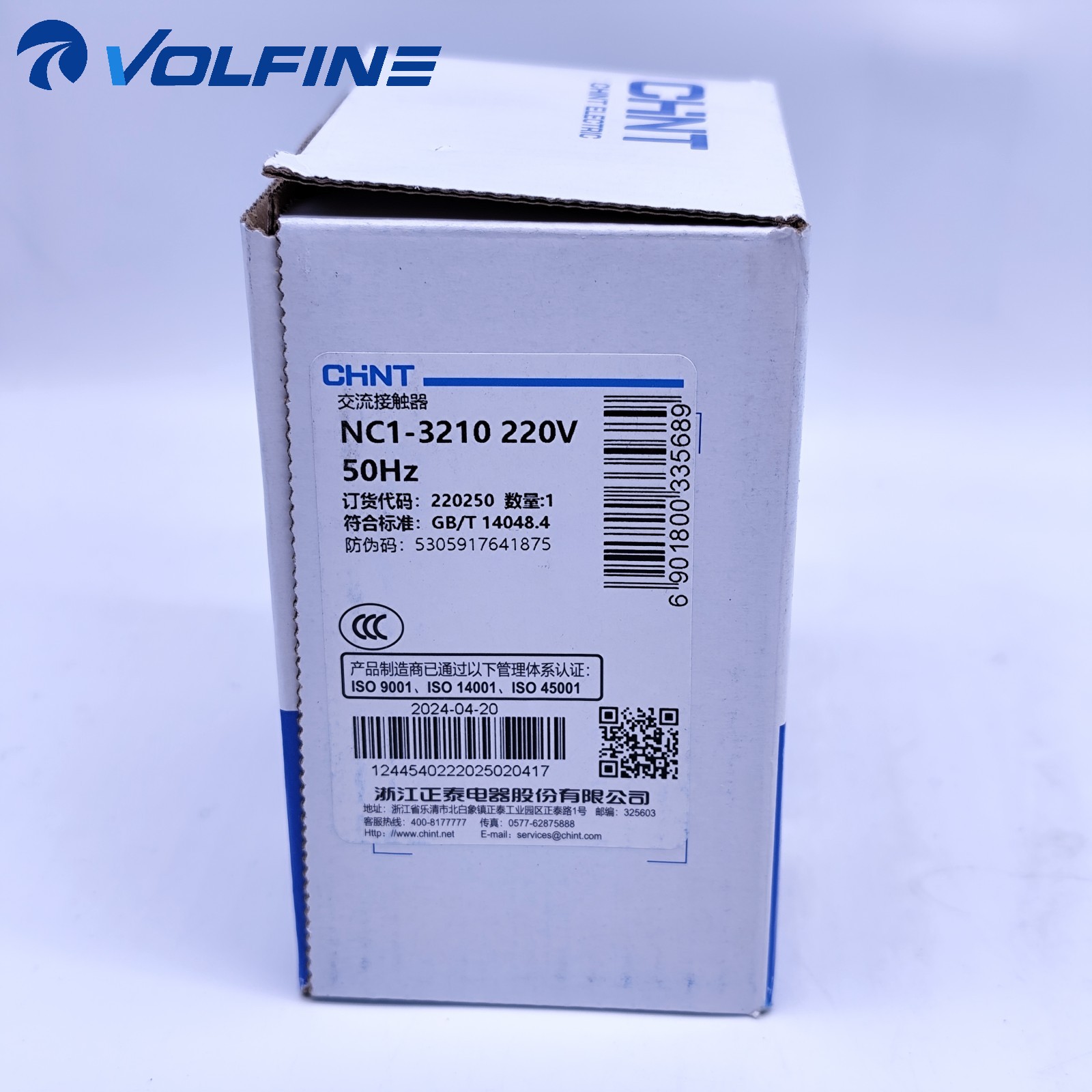 CHINT NC1-3210 Contactor / MCB