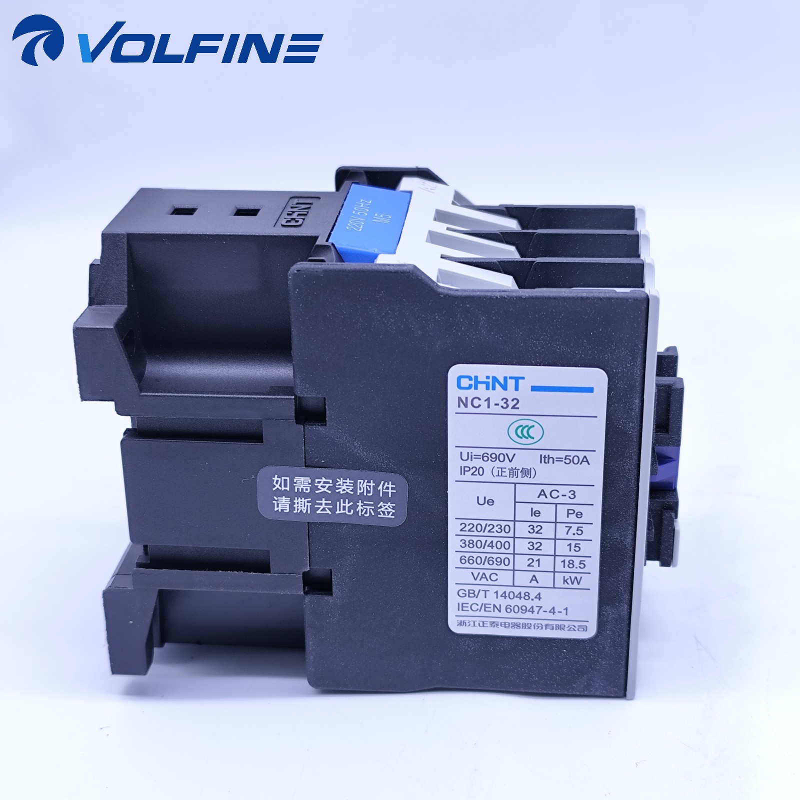 CHINT NC1-3210 Contactor / MCB - Image 3